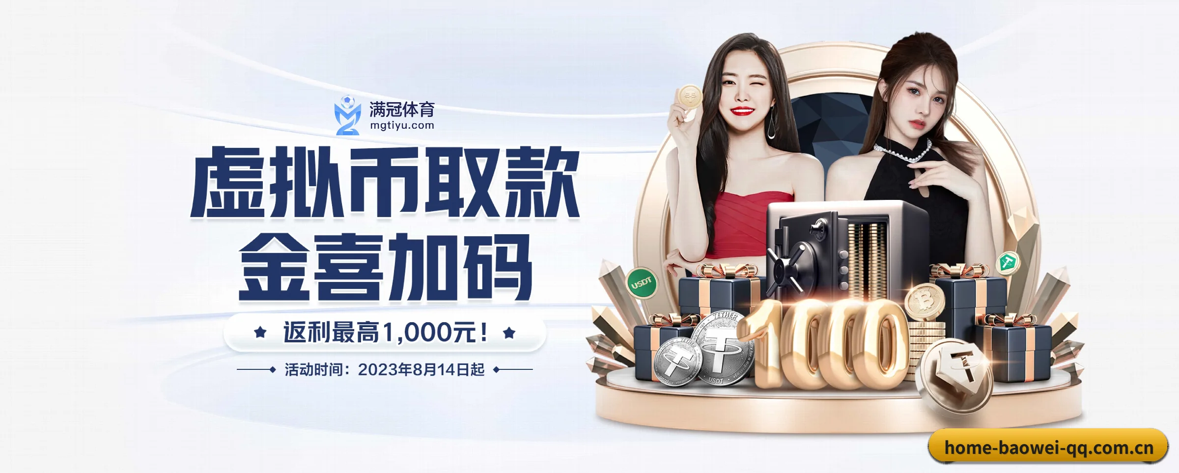 宝威体育 APP | baowei