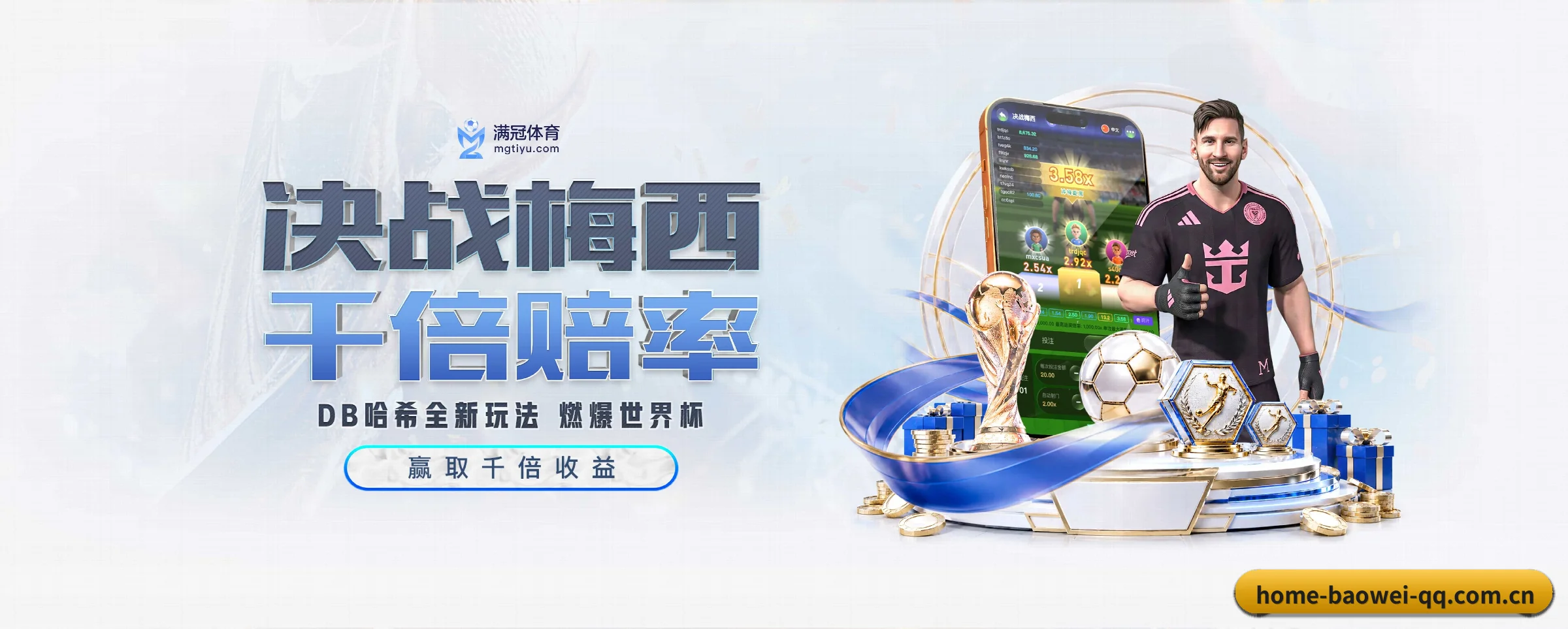 宝威体育五大核心频道，全面承载赛事直播与即时比分 - 多运动项目内容板块（baowei）