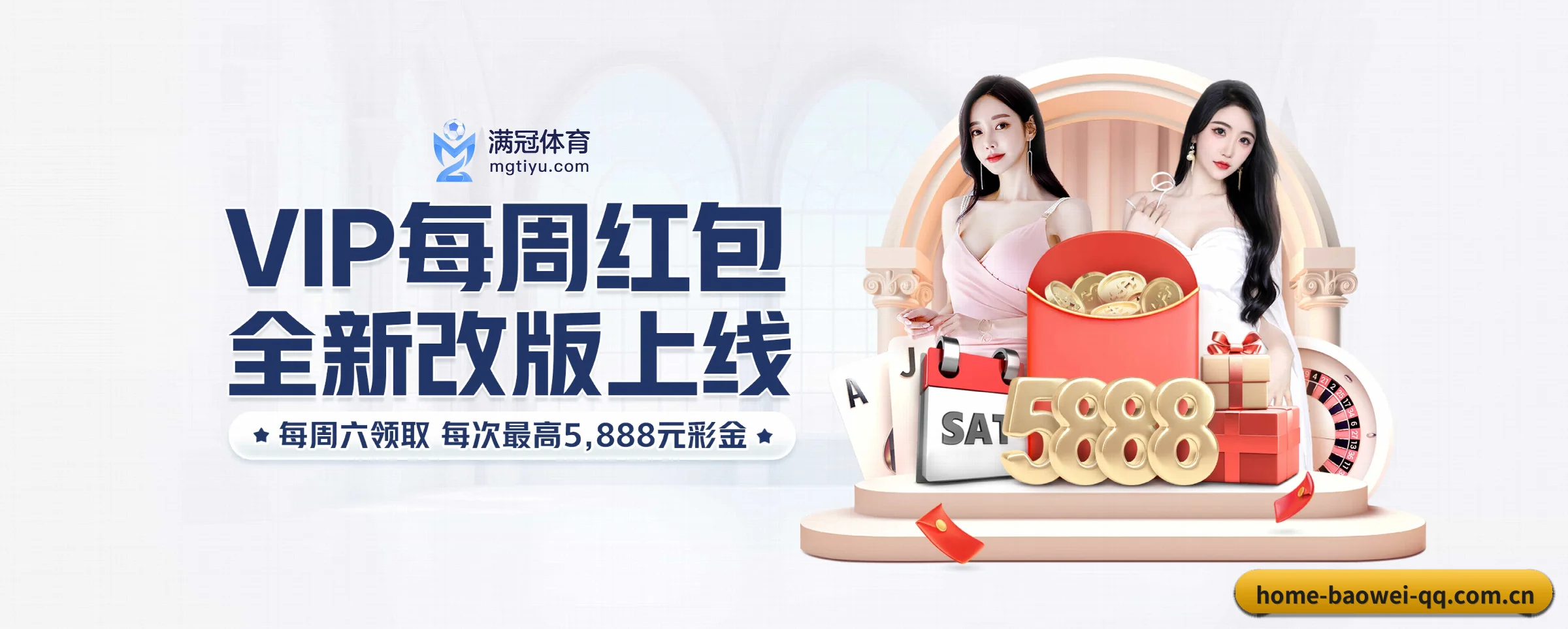 智领未来